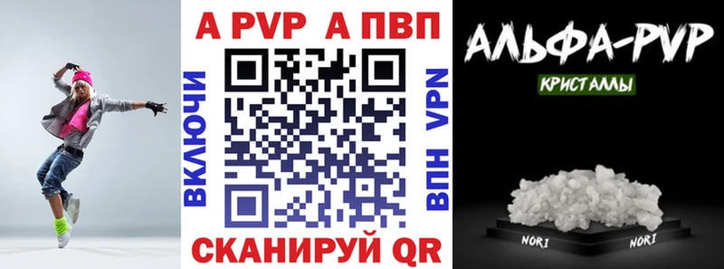 APVP СК КРИС Сурск