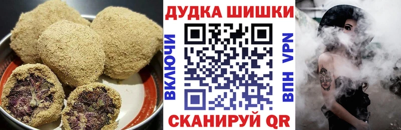 Canna-Cookies конопля Сурск