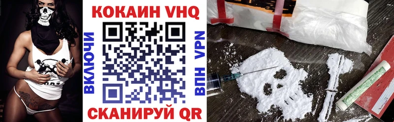 КОКАИН Fish Scale Сурск