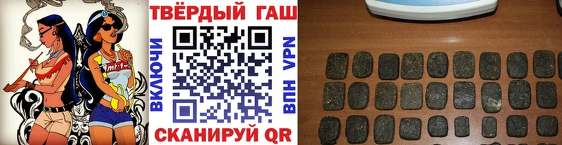Гашиш гашик  Сурск 