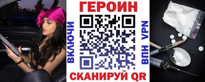 ГЕРОИН Афган  mega ТОР  Сурск 