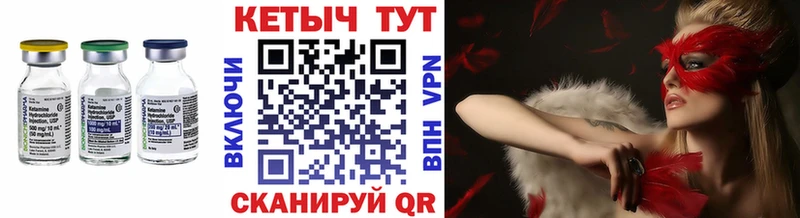 КЕТАМИН ketamine  сколько стоит  Сурск 