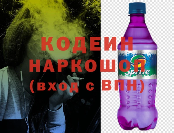 гашишное масло Балабаново