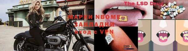 ешки Балахна