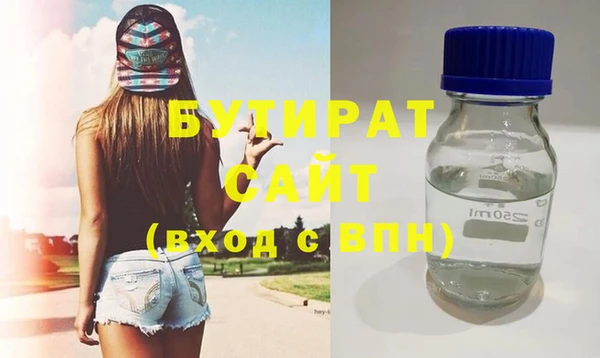 ECSTASY Сосновоборск
