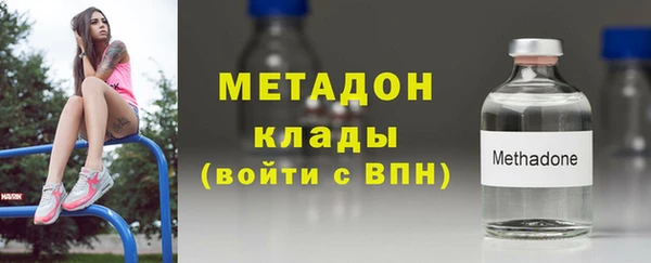 метамфетамин Сосновый Бор