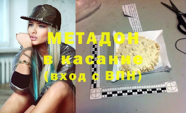 гашишное масло Арсеньев