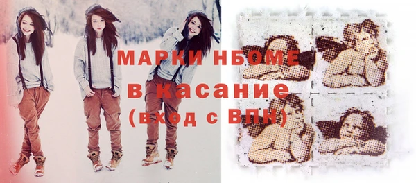 гашишное масло Балабаново