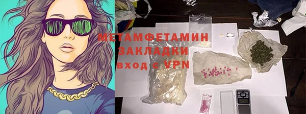 стаф Пролетарск