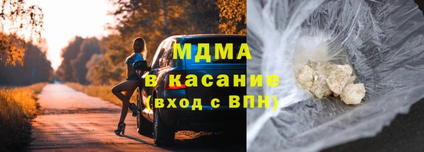 гашишное масло Балабаново