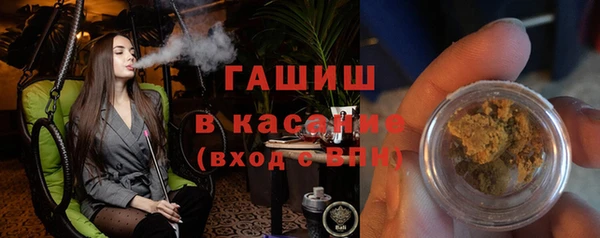 гашишное масло Балабаново