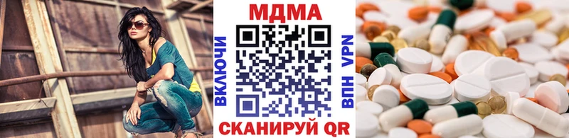 MDMA Molly  хочу   Сурск 