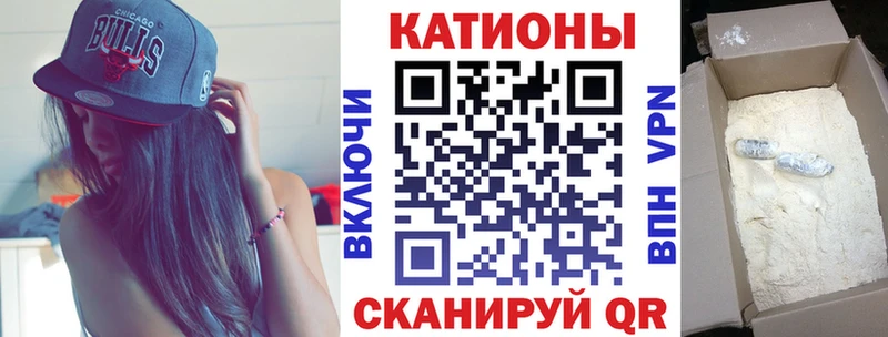 купить наркотик  Сурск  МЯУ-МЯУ кристаллы 